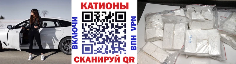 Купить наркотик аптеки Ишимбай COCAIN APVP МЕФ