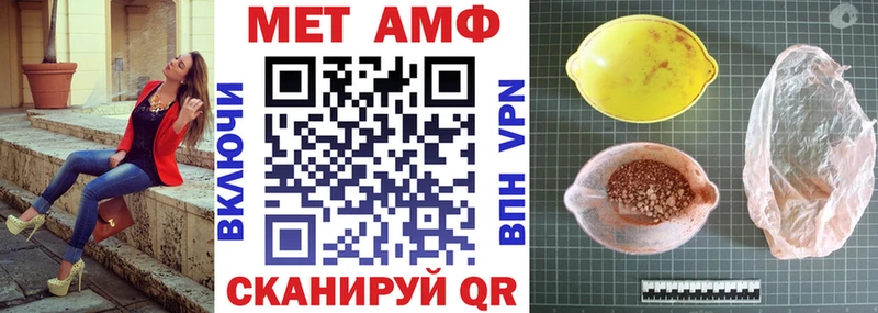 Amphetamine 98%  мориарти Telegram  Ишимбай 