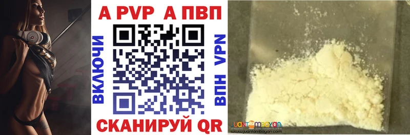 A PVP СК КРИС  даркнет какой сайт  Ишимбай 