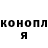 ГЕРОИН гречка Kate Tom
