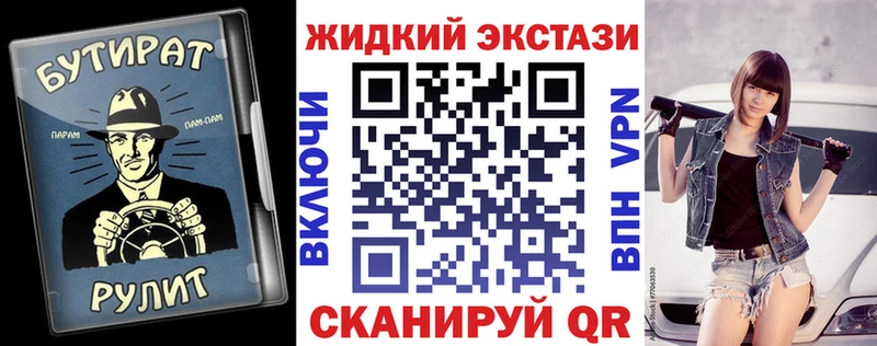 БУТИРАТ BDO 33%  сколько стоит  Ишимбай 