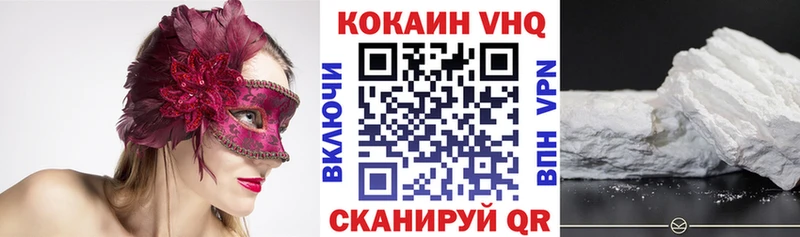 купить наркоту Ишимбай COCAIN FishScale