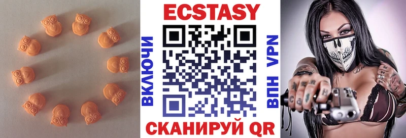 Ecstasy TESLA  Ишимбай 