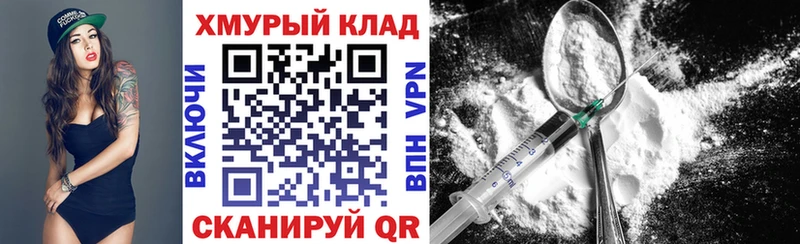 ГЕРОИН афганец  Ишимбай 
