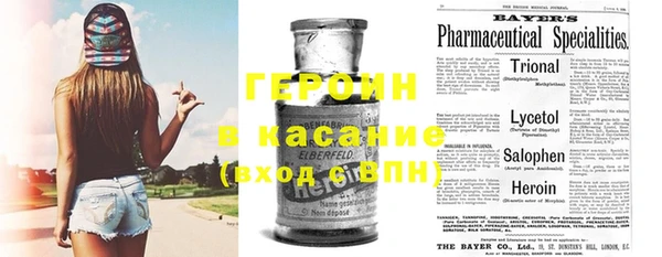 синтетический гашиш Вязьма