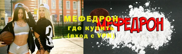 mdma Волосово