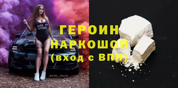 первитин Вязники