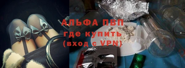 apvp Володарск
