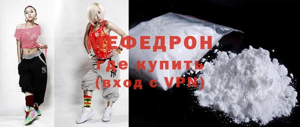 синтетический гашиш Вязьма
