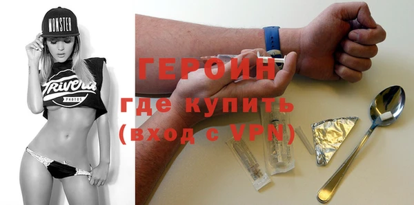 первитин Вязники