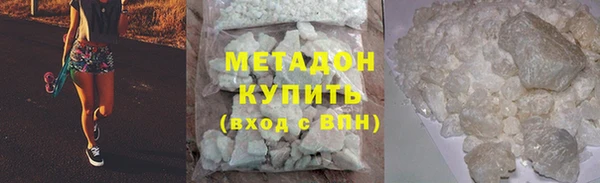 mdma Волосово