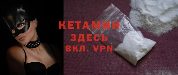 первитин Вязники