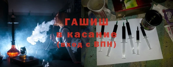 синтетический гашиш Вязьма