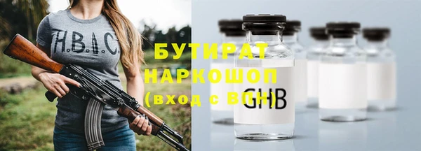 apvp Володарск