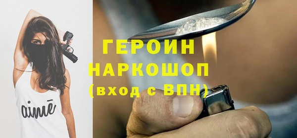 прущий лед Вяземский