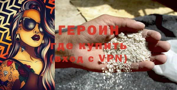 твердый Верхний Тагил