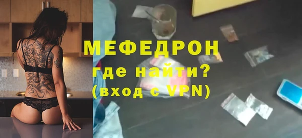 mdma Волосово