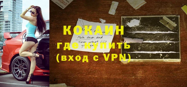 твердый Волоколамск