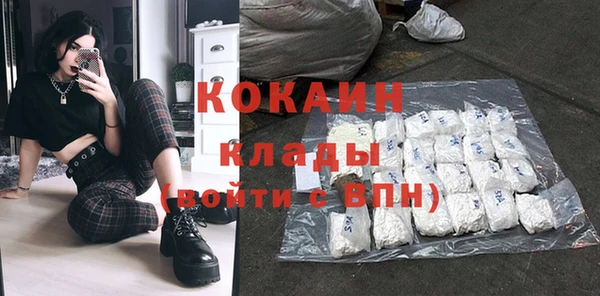 синтетический гашиш Вязьма
