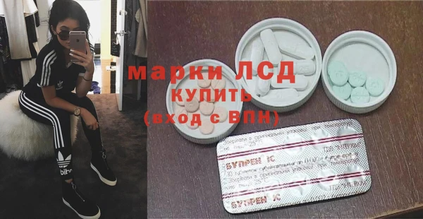 mdma Волосово