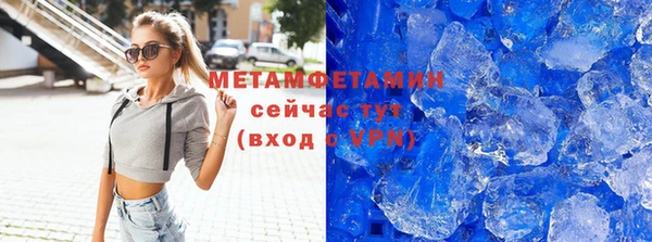 прущий лед Вяземский