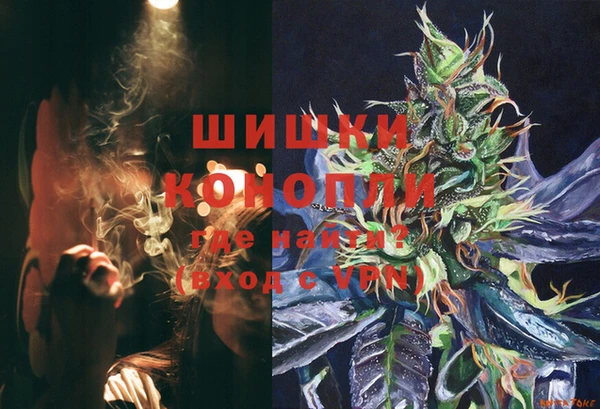 синтетический гашиш Вязьма