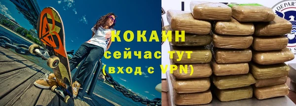 твердый Волоколамск