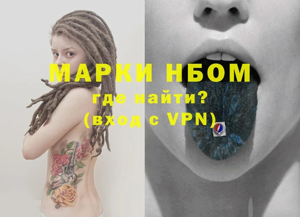 mdma Волосово