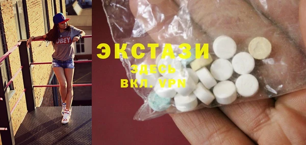 спиды Верхнеуральск