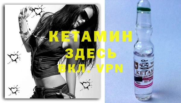 первитин Вязники