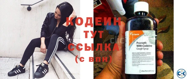 синтетический гашиш Вязьма