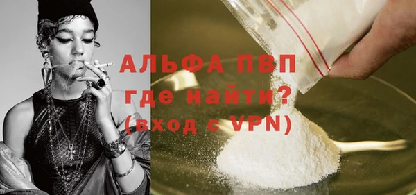 первитин Вязники