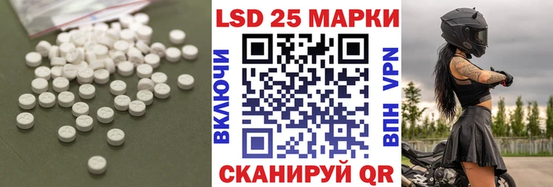 ЛСД экстази кислота  darknet Telegram  Ишимбай 