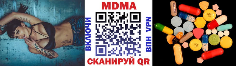 закладки Ишимбай MDMA Molly
