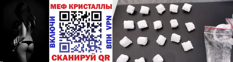 МЯУ-МЯУ VHQ  мега зеркало  Ишимбай 