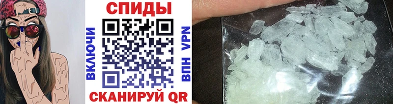 hydra   Ишимбай  МЕТАМФЕТАМИН Methamphetamine 