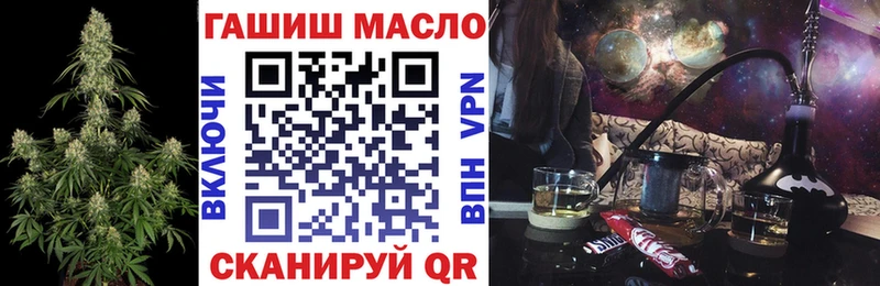 Дистиллят ТГК THC oil дарнет шоп Ишимбай